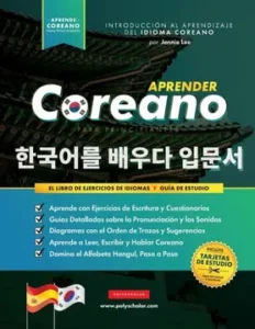 frases en coreano