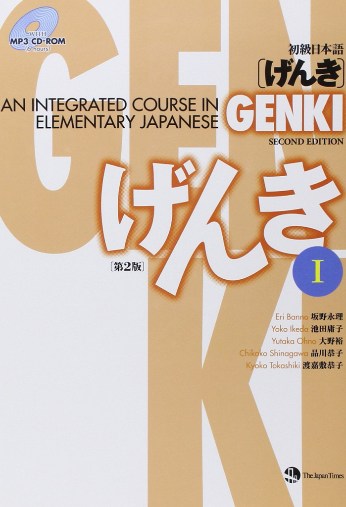 genki book 2 edition